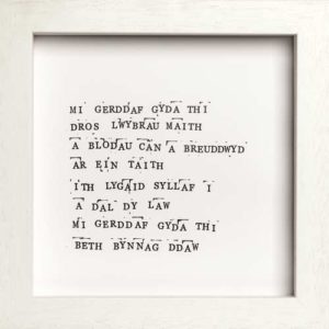 Mi gerddaf gyda t (I'll walk with you) Welsh Print